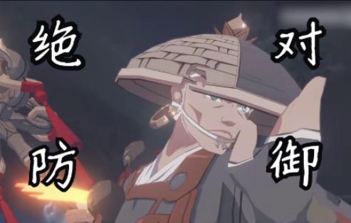 这和尚是真滴强,然而(真胤专题篇)截图