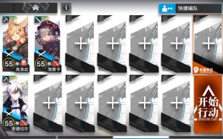 【联锁竞赛】全关卡低配攻略合集 TB-DB-1,2,3,4,FIN-TS,LK-DP-A,B,C,D