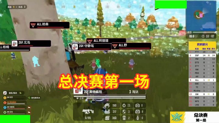 香肠派对:SMC总决赛第一场,GW掌握飞碟使用精髓,成功偷鸡!截图