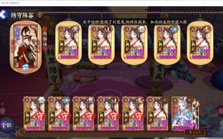 【阴阳师】萌新没一速该如何打结界 一套简单阵容带你血虐结界！！！