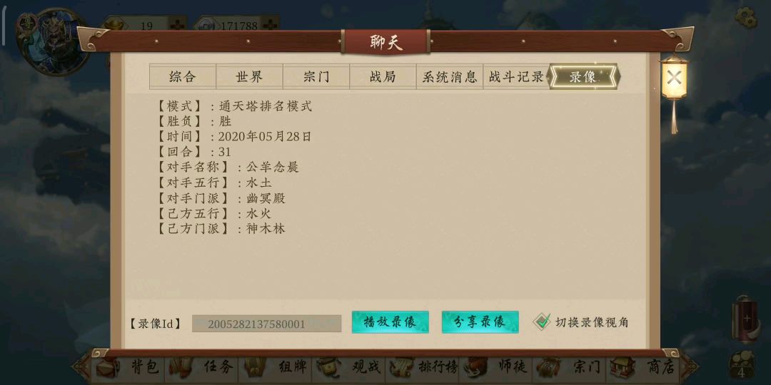 video-1428157