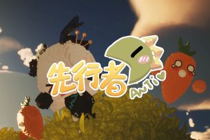 【试玩第二期】解救小朋友后我带她去打怪