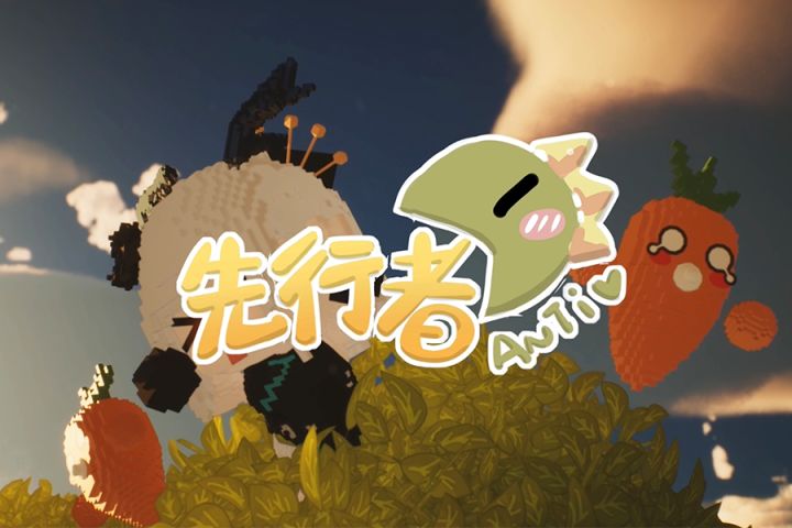 【试玩第二期】解救小朋友后我带她去打怪截图