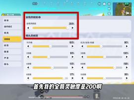 香肠派对：你也想站着压好MK14吗，SS4赛季最新灵敏度分享