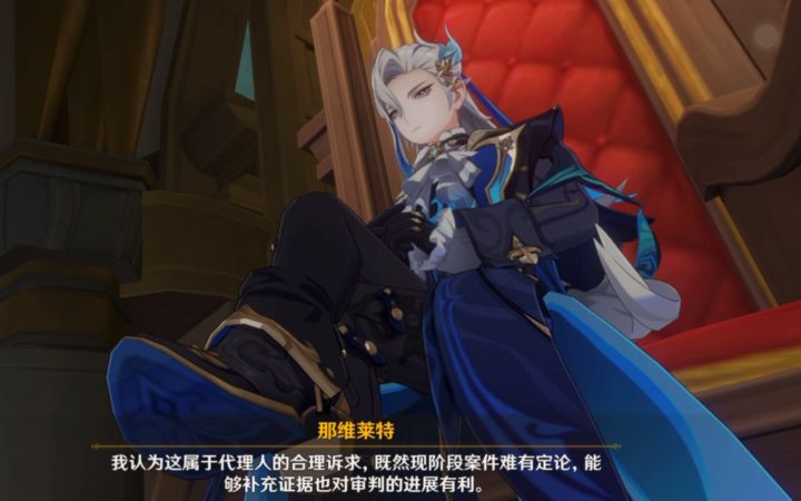 米哈游你给那维莱特的运镜是故意的吧!【原神4.0主线魔神任务剧情】截图