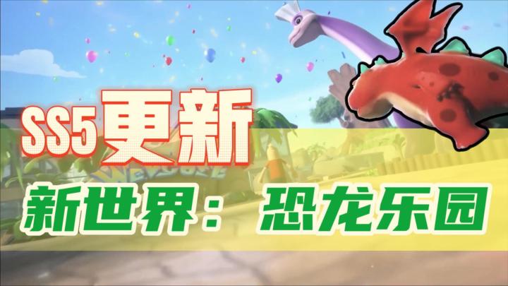 【香肠派对】等不到新世界?那就自己画一个!#童心闪耀#截图
