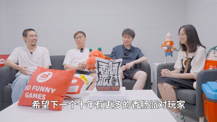 【五周年聊天室】感恩陪伴,未来可期!截图