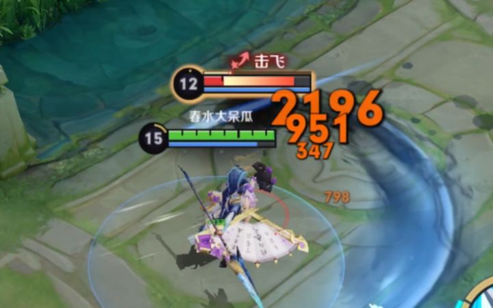 这小乔鲜美无比 不得不尝截图