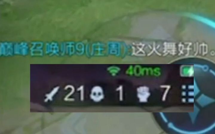 巅峰赛12分钟21个人是有多恐怖!截图