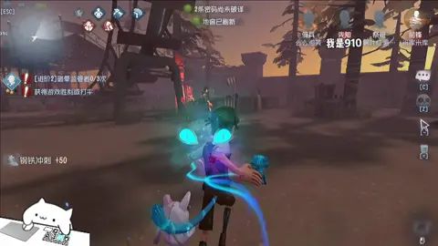 #第五人格夏日回忆 @网易第五人格 生活所迫玩起阿奈截图