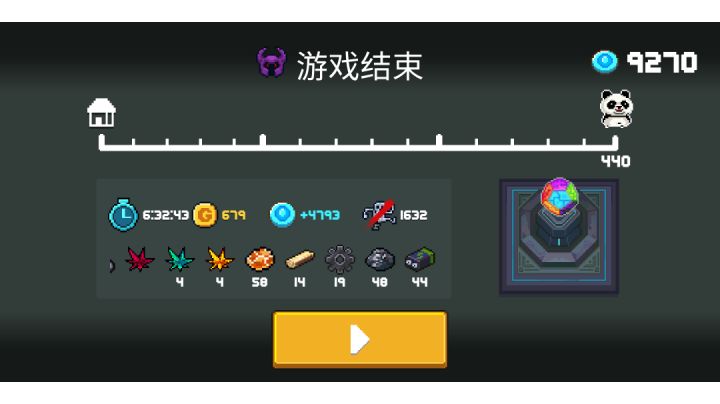 守不住了截图