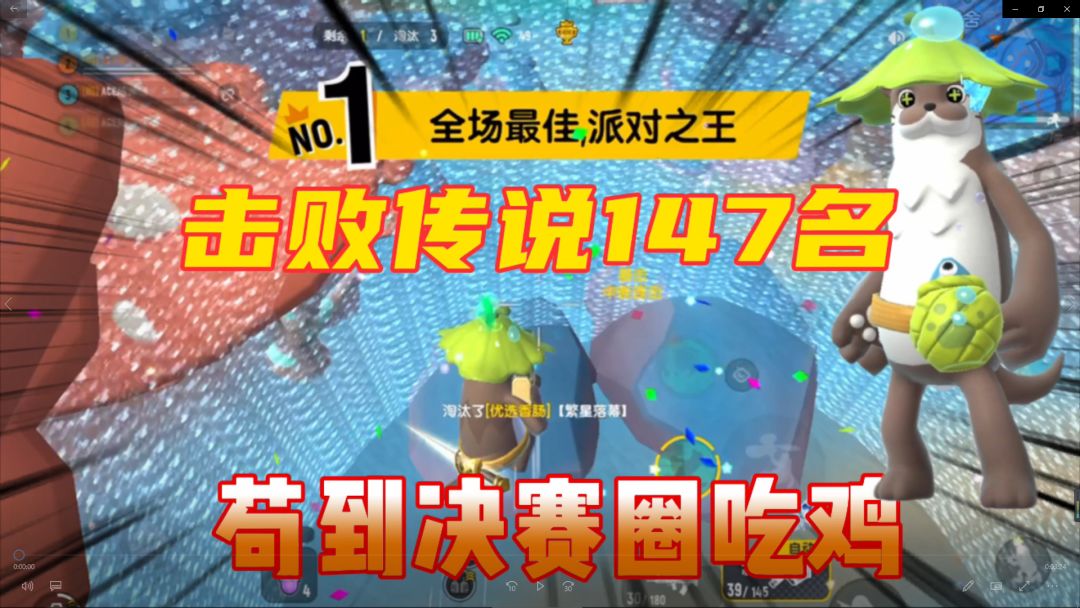 video-2769076