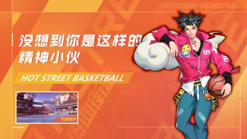 万万没想到你是这样的精神小伙