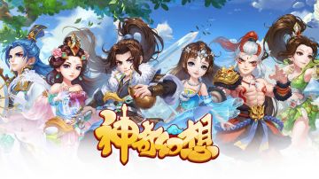 神奇幻想——宣传视频