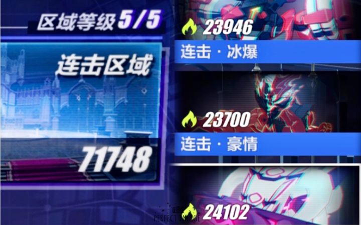 【7.0循迹追猎】全试用7.1w满奖励（持续更新）崩坏3攻略截图