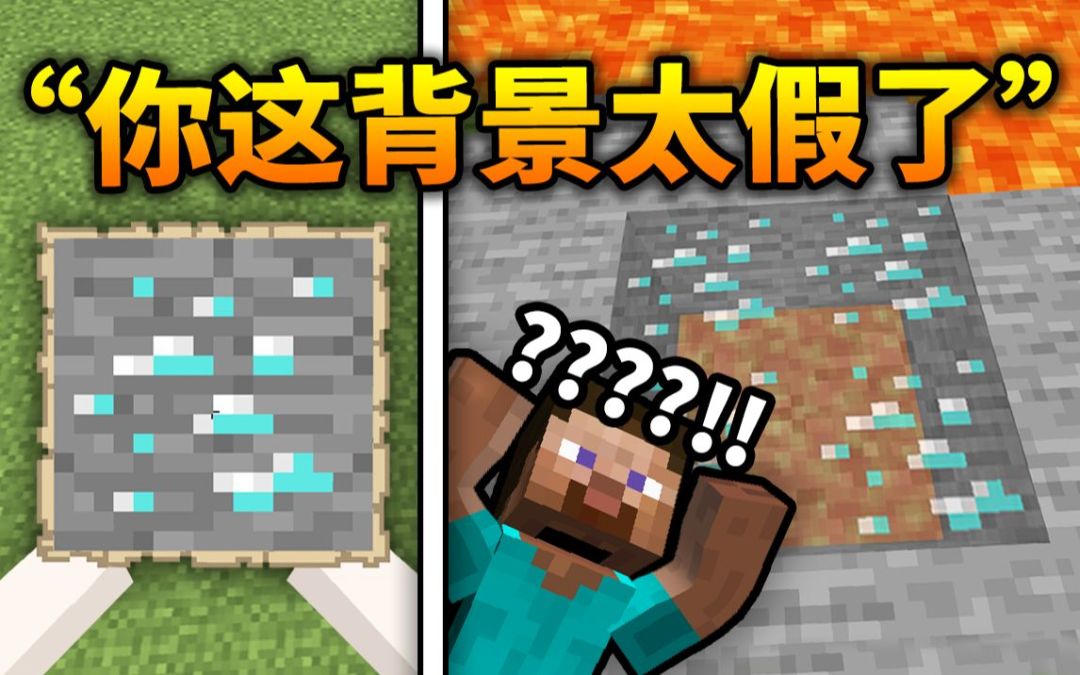 憋笑挑战!!! 趁玩家*不注意*放满「陷阱像素画」!! 他们会有什么反应?!!截图