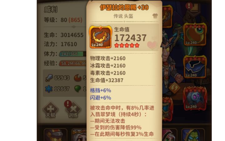 特效很好玩,输出挺拉垮截图
