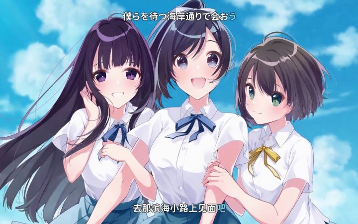 《青夏轨迹》国际中文版制作决定! 中文版开场动画公开截图