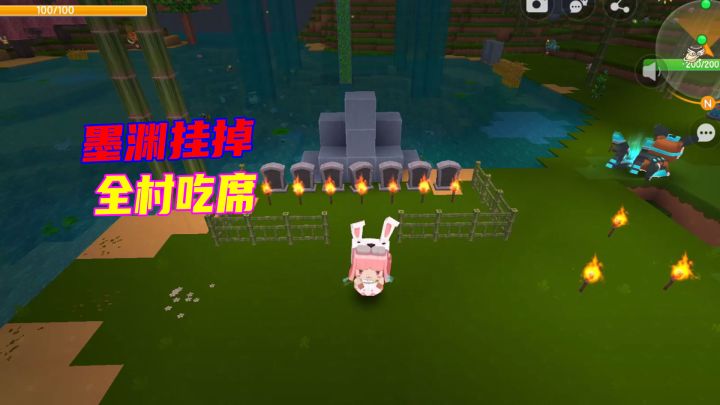 迷你世界极限生存10:墨渊挂掉,全村吃席,燕子和地瓜被迫殉情截图