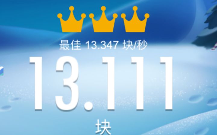 喷泉?喷火🎇🎇截图