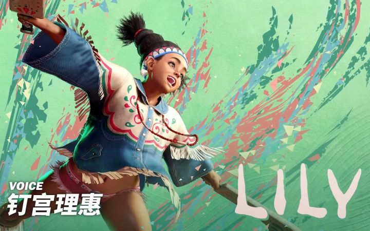 能和精灵对话的少女《街霸6》莉莉角色介绍视频截图