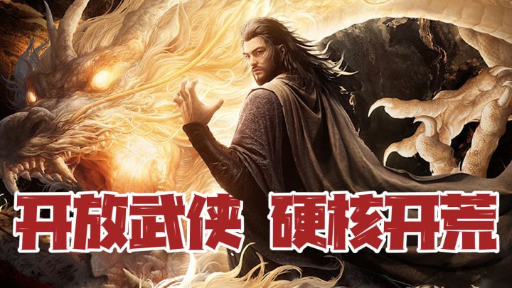 “XX”看画面，玩法看天龙，研发多年的天龙八部2手游，副本开荒能有多硬核?#天龙八部2#截图
