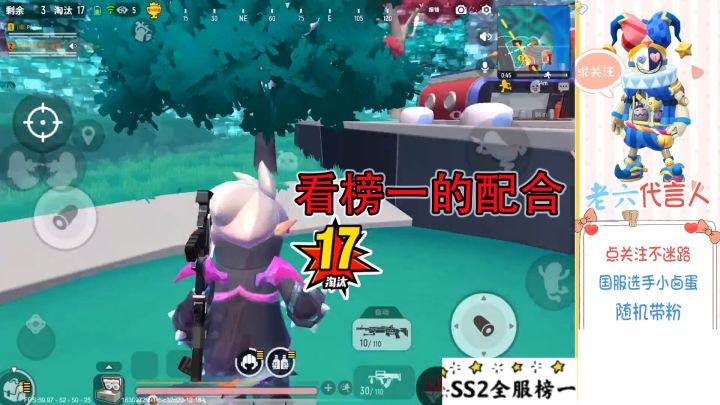 香肠派对:来学习一下榜一是怎么配合的,你们觉得哪里还需要指点截图