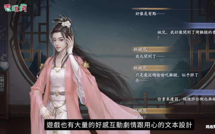 转载巴哈:武侠小说改编手游《庆余年》介绍截图