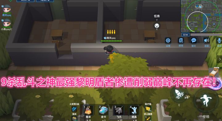 逃跑吧少年！9杀乱斗之神最强黎明盾者惨遭削弱巅峰不再存在截图
