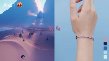 粽香弥漫，彩绳系情丨一起编织五彩绳吧！