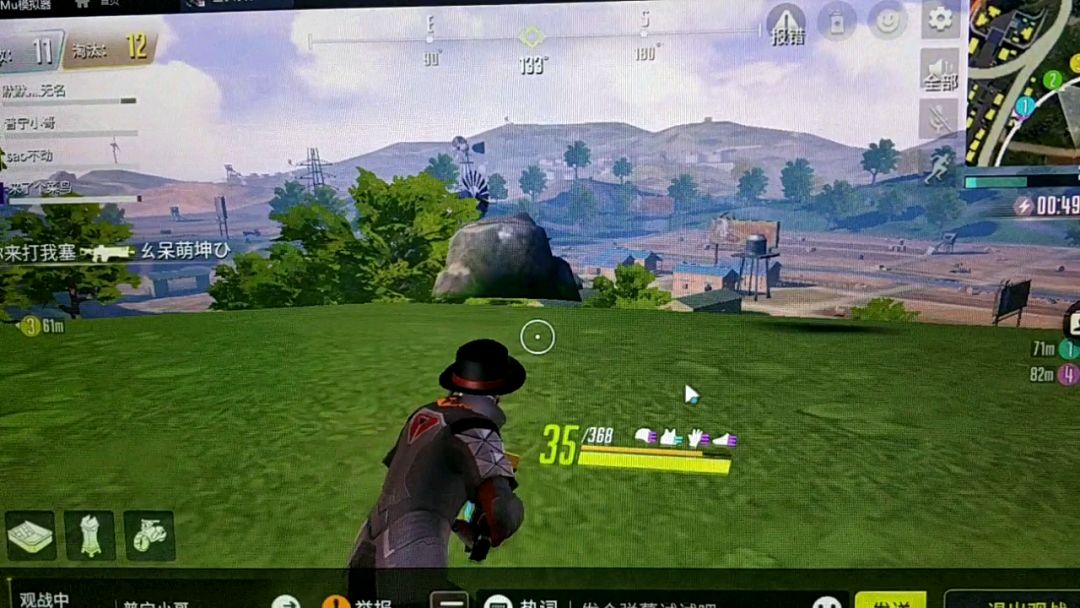 video-1180449