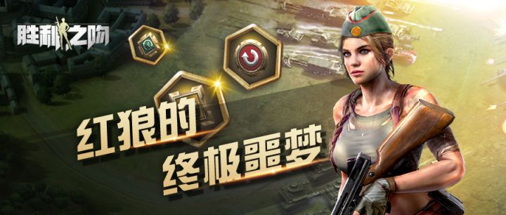 5036玩家倾情献唱《处处狼》截图
