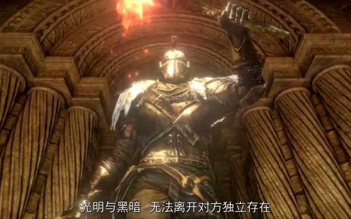 《黑暗之魂》火焰的继承者与轮回的命运(2015年版补发)截图