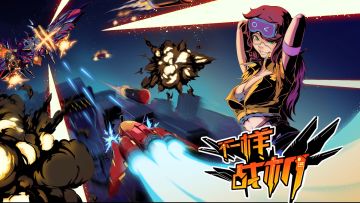 UburUbur Ubur UburUbur