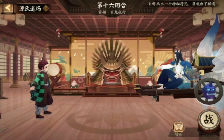 【阴阳师】源氏道场,烬天玉藻前16层截图