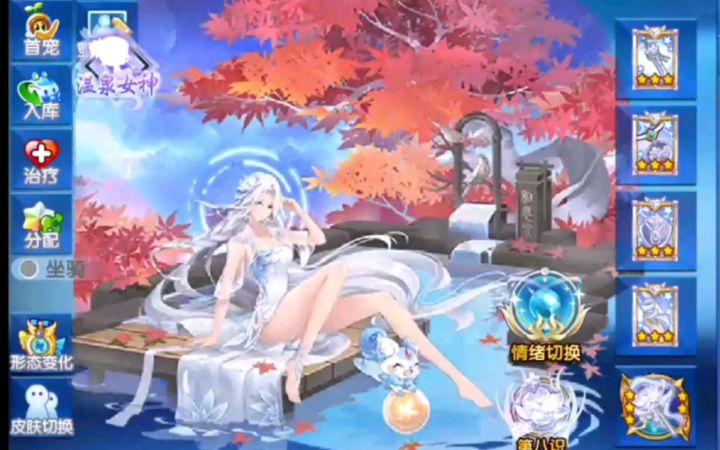 小璃:奥拉星满战专属年费哀识pve浅析,感觉很一般的增强截图