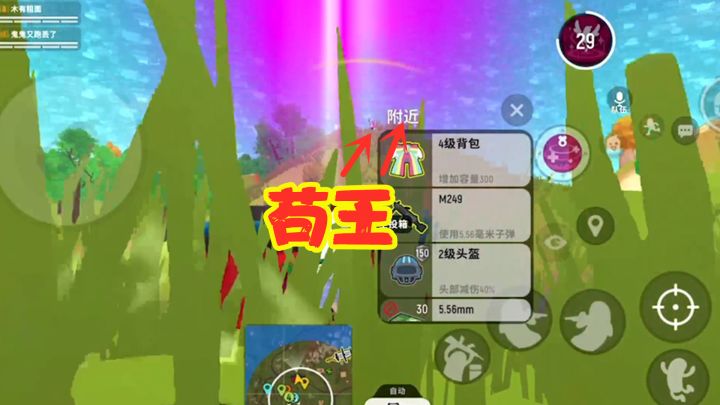香肠派对实况:直奔空投舔,没想到,有两个人在一直蹲着。真苟呀!截图