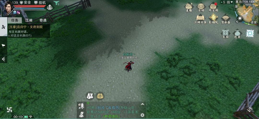 video-1247015