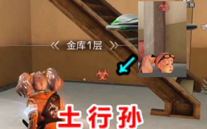 土 行 孙,最强抄家者【明日之后】截图