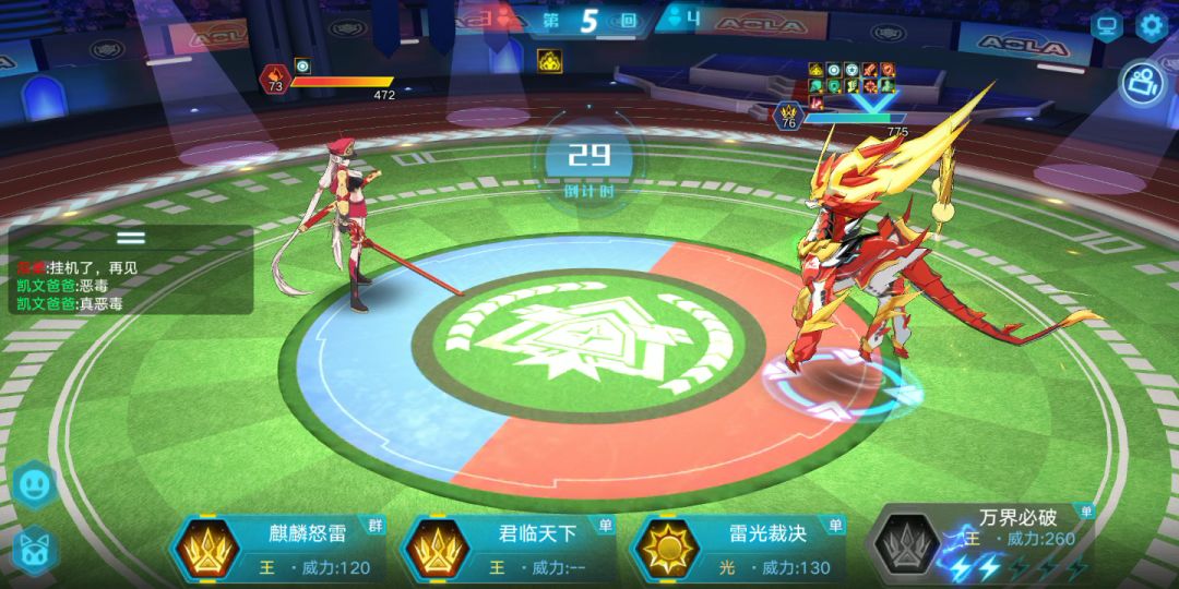 video-1167717