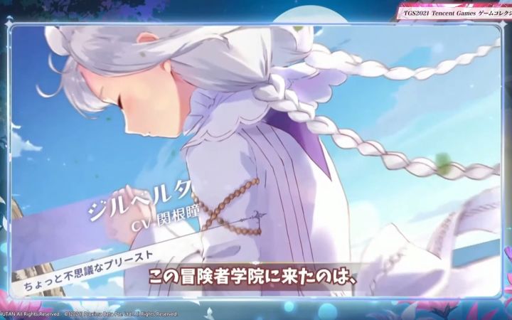 【TGS2021】腾讯美少女冒险手游《Manasis Refrain》公布实机演示截图