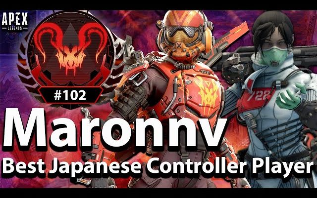 【APEX/Maronnv】日本手柄玩家Maronnv个人高光集锦截图