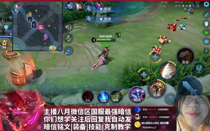 【暗信节目效果解说爆笑局03】直播连续三把偷两把家 剩下一把乱杀截图
