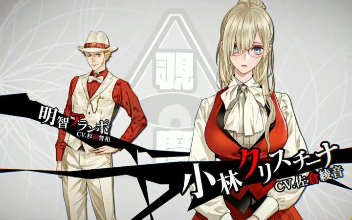 【TGS2021】《冤罪执行游戏》预告公布 2022年春季发售截图