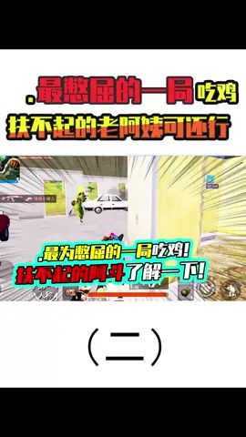 video-2137337