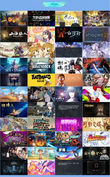 2026 indiePlay 中国独立游戏大赛报名开始