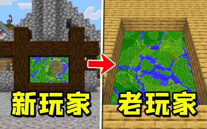 我的世界：你一定要尝试的独特装饰！截图