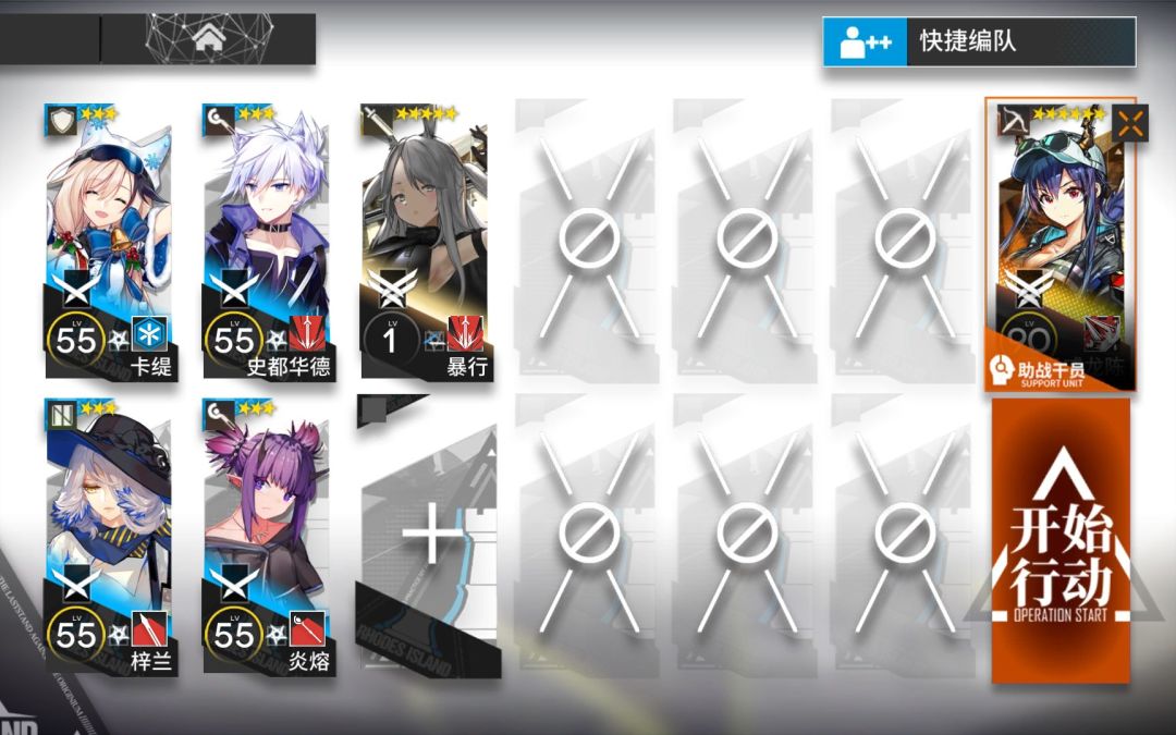 【寻昼行动】2.26无序矿区8级Ⅲ级boss单核低配截图