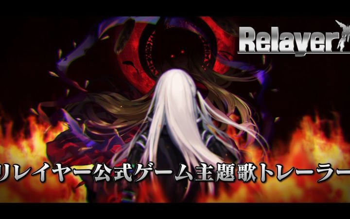 机甲SRPG《传继者》（Relayer）主题曲宣传片截图