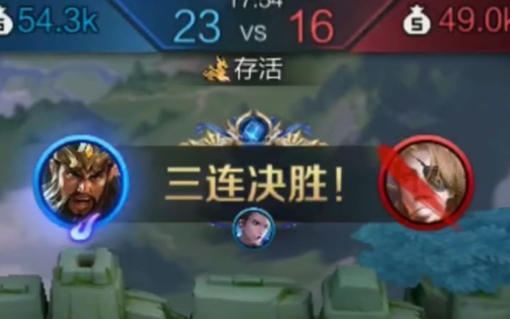 关羽大刀砍下三连决胜!截图